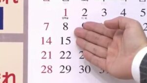 2 Januari 2026 Bukan Cuti Bersama, Ini Daftar Lengkap Tanggal Merah Januari 2026