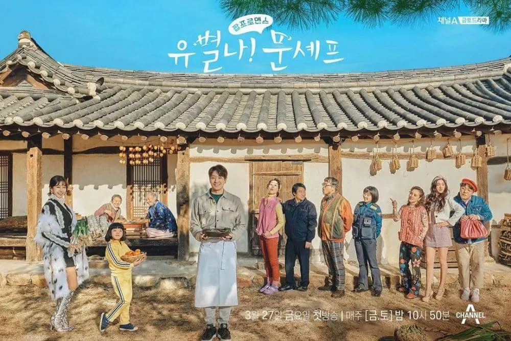 Eccentric! Chef Moon