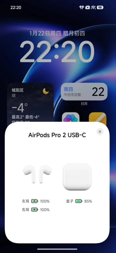 Integrasi Sistem Airpods Setara Perangkat Audio Xiaomi