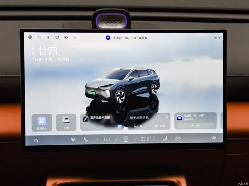 Performa Mesin Hybrid Chery Fulwin T9l