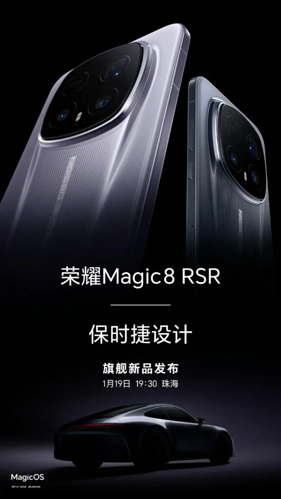 Poster Tanggal Rilis Honor Magic 8 Rsr