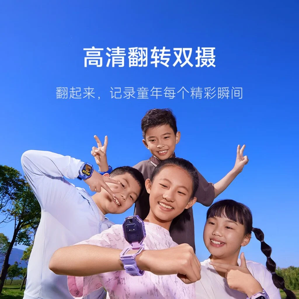Spesifikasi Xiaomi Kids Watch