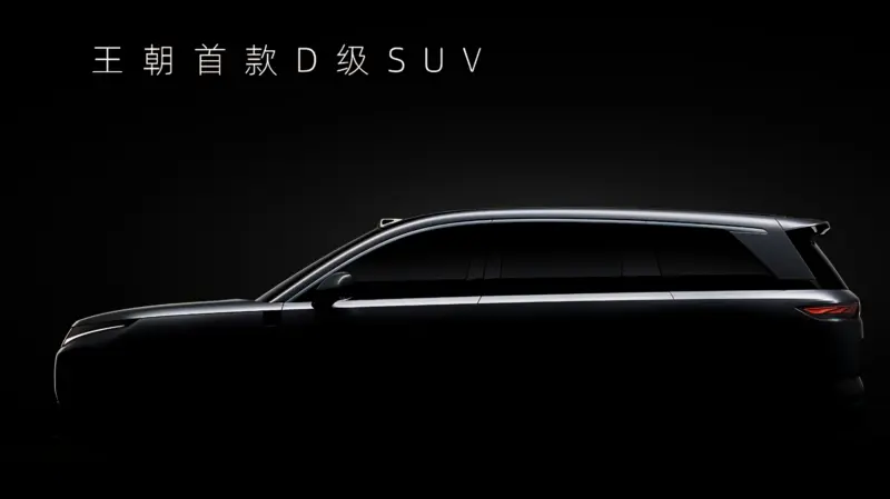 Teaser Byd Tang 9