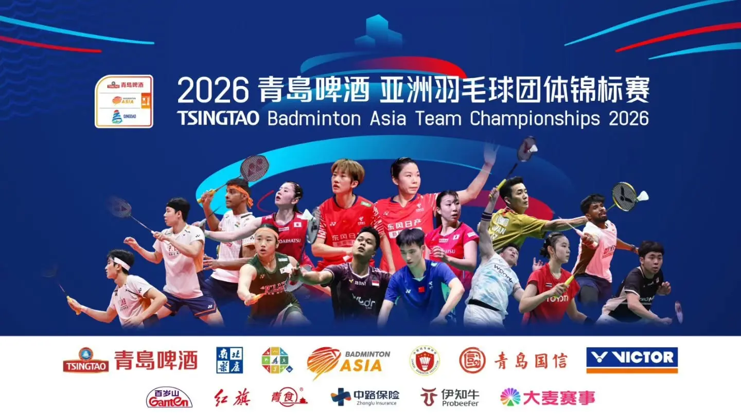 Badminton Asia Team Championships