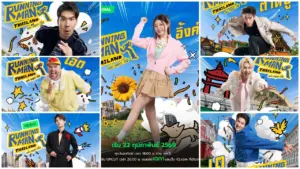 Running Man Thailand Tayang Perdana 2 Minggu Lagi, Gandeng Jeff Satur dan Tay Tawan